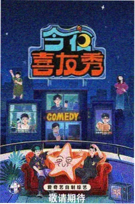 重启人生30次 重生奇幻短剧海报