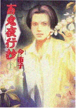 嫡女归来 重生宅斗短剧海报