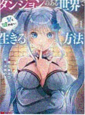 退婚后她成了女王 逆袭都市短剧海报