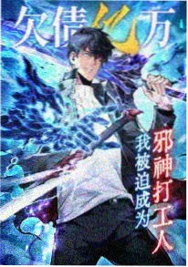 画骨令 古装悬疑短剧海报