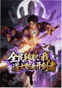 将军的逃妻 先婚后爱古装短剧海报